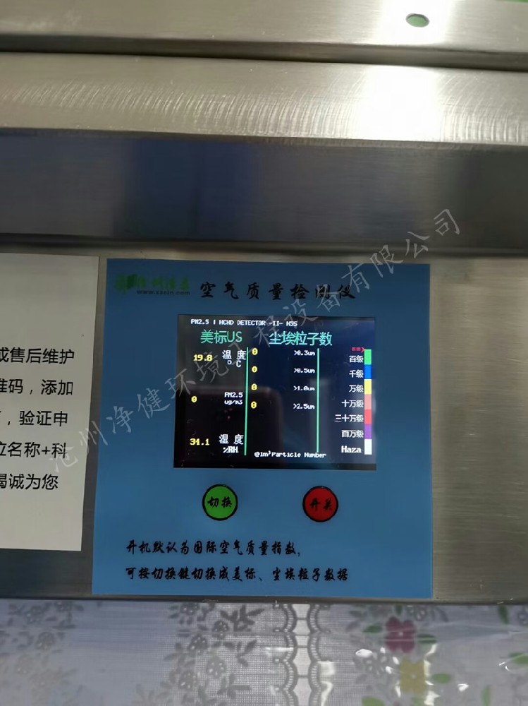 快裝模塊化層流潔凈室無(wú)塵車間凈化工程